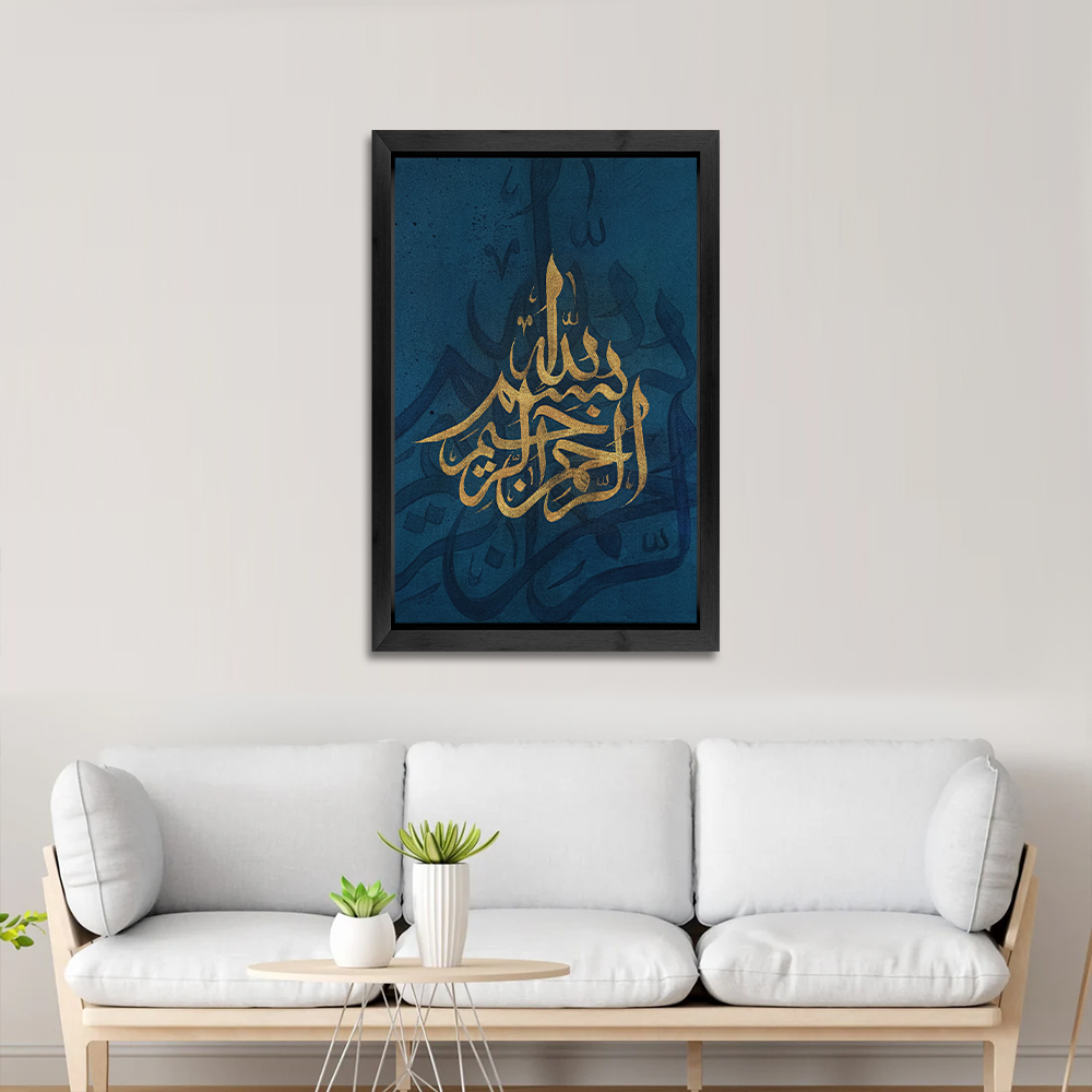Bismillah Calligraphy